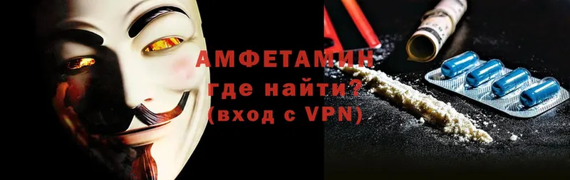 что такое наркотик  Волжск  Amphetamine Розовый 