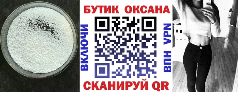 даркнет сайт  Волжск  БУТИРАТ жидкий экстази 