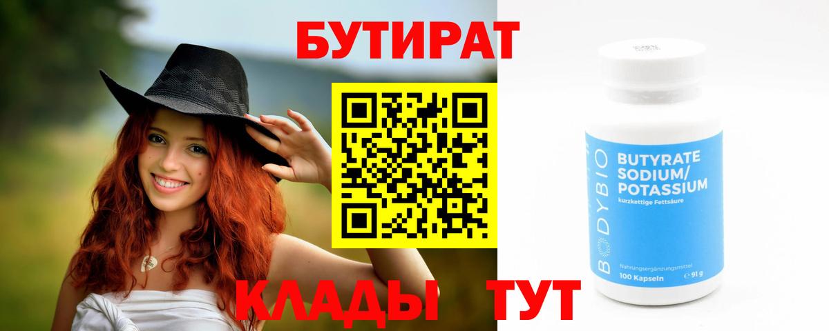 Волжск  МАРИХУАНА  Кокаин  МЕФ  ГАШ  Вход с VPN  КЕТАМИН  МЕФ   Альфа ПВП СОЛЬ   Гашиш 