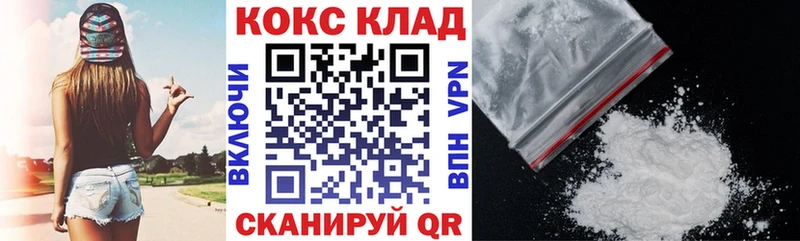 где купить наркотик  Волжск  Cocaine Fish Scale 