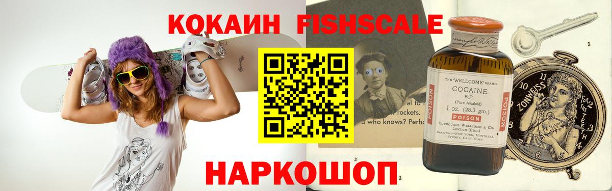 КОКАИН 97%  Волжск  Cocaine Columbia 