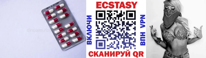 Экстази mix  сколько стоит  Волжск 