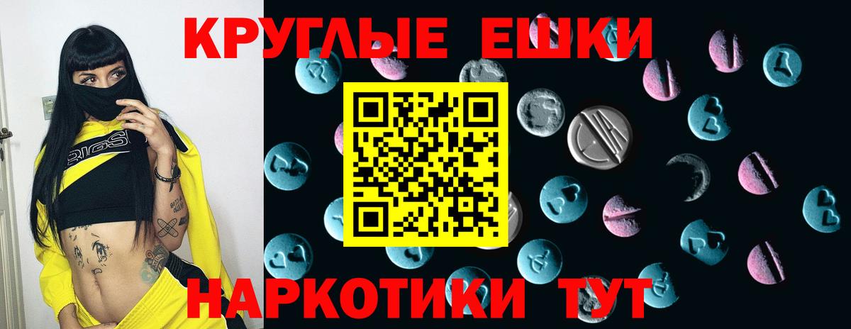 Волжск  MEGA как войти  Вход с VPN  Ecstasy Philipp Plein  где продают  