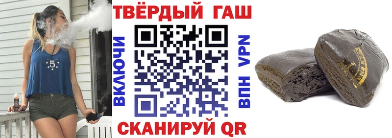 Гашиш индика сатива Волжск