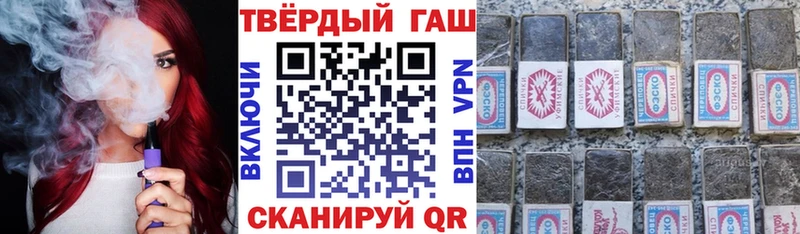 Гашиш hashish  как найти закладки  Волжск 