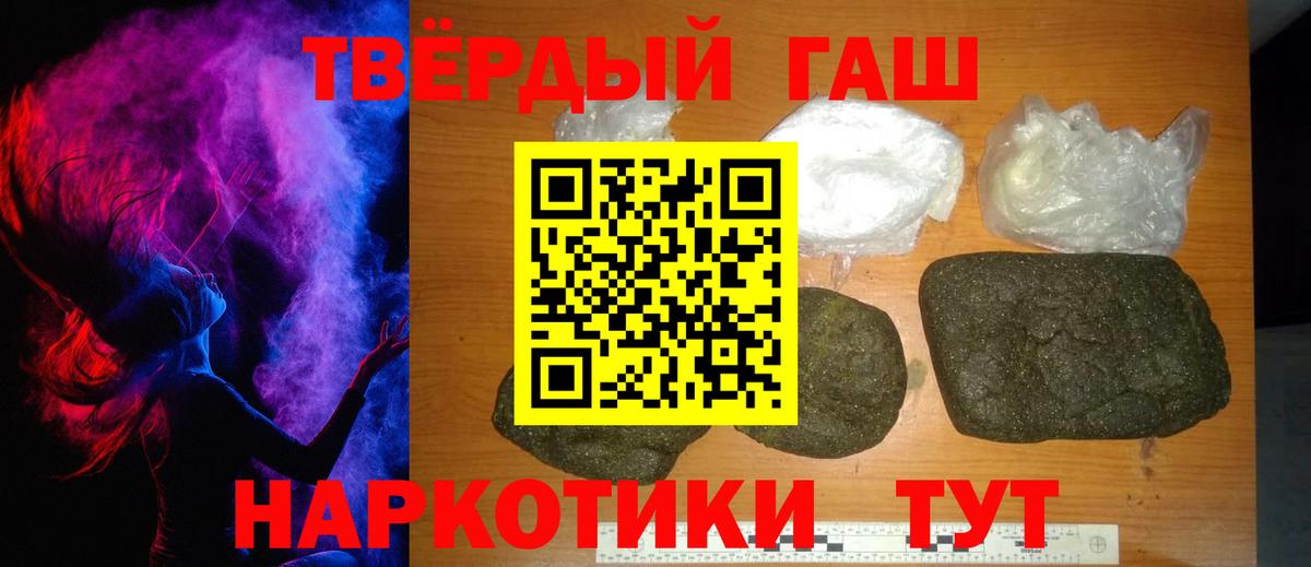 APVP  ГАШ  Волжск  Вход с VPN  АМФЕТАМИН  МЕФ  Бошки Шишки 