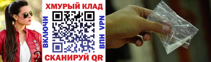 где найти наркотики  Волжск  Героин Heroin 