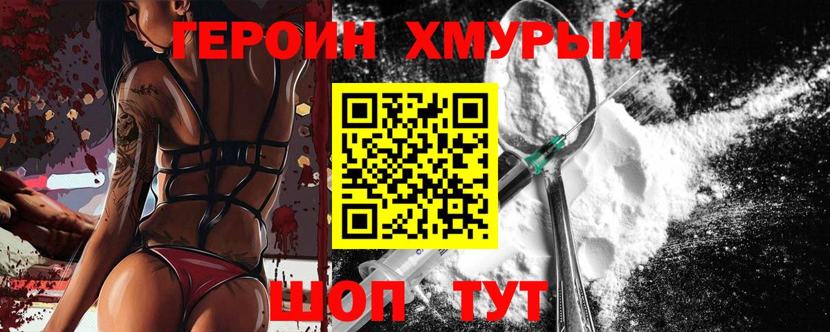  Cocaine Волжск