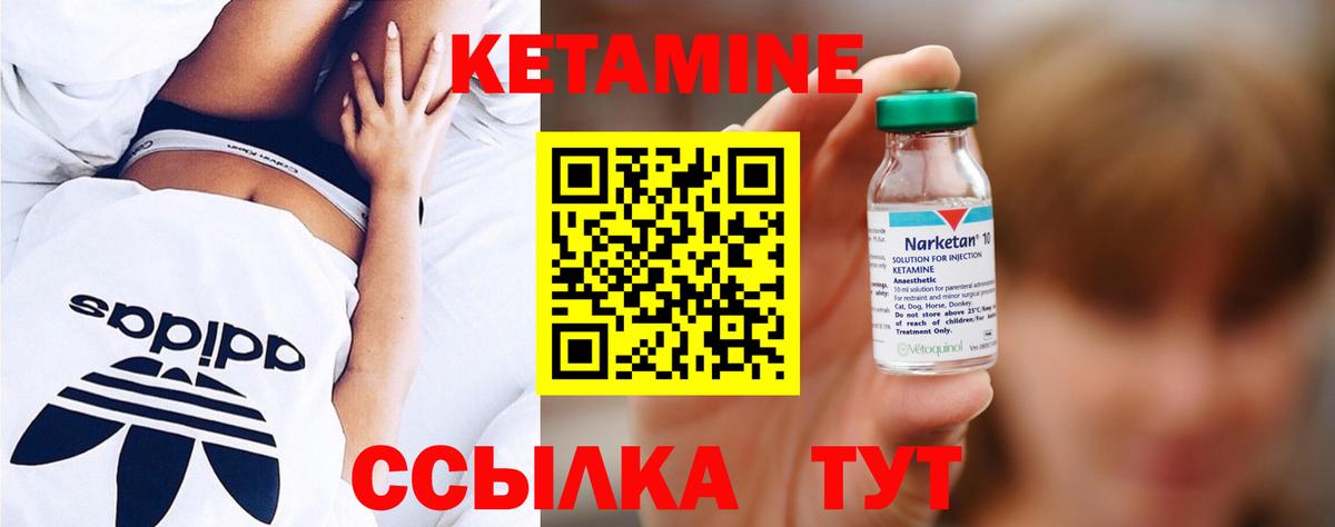 hydra ССЫЛКА  Волжск  КЕТАМИН ketamine 