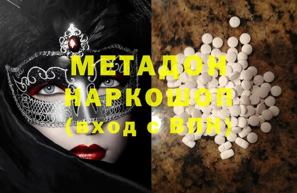 круглые Ступино