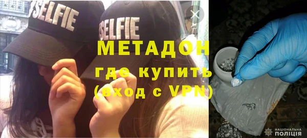 круглые Ступино