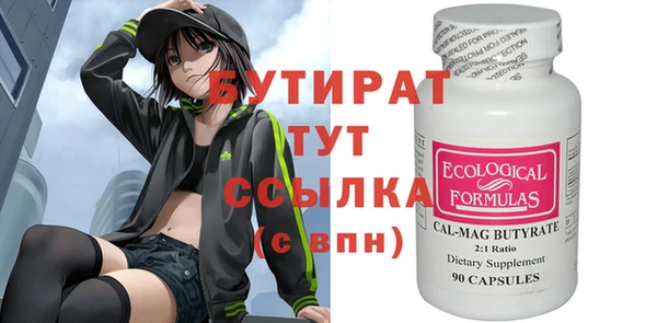 крисы Струнино