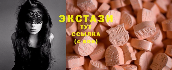 альфа пвп VHQ Гатчина