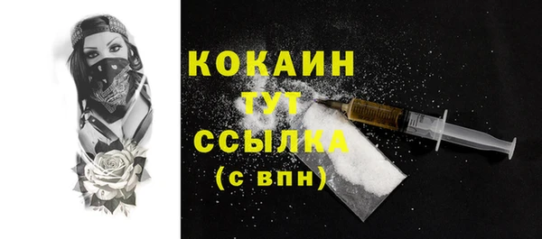 круглые Ступино