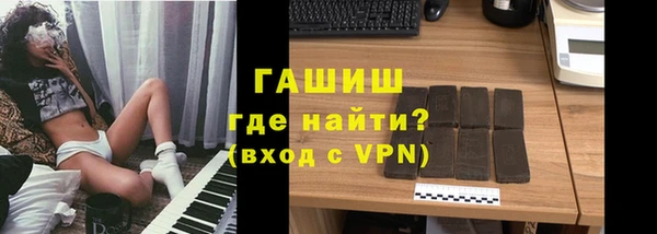 кристаллы Пролетарск