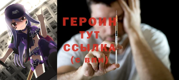 альфа пвп VHQ Гатчина