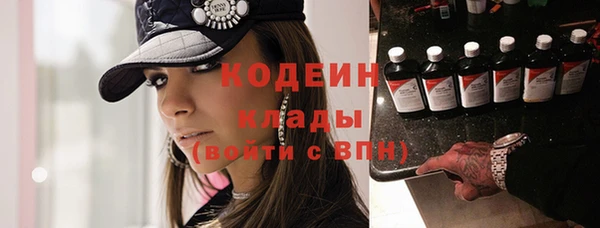 молекула духа Приозерск