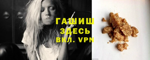 круглые Ступино