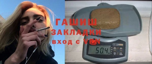 круглые Ступино