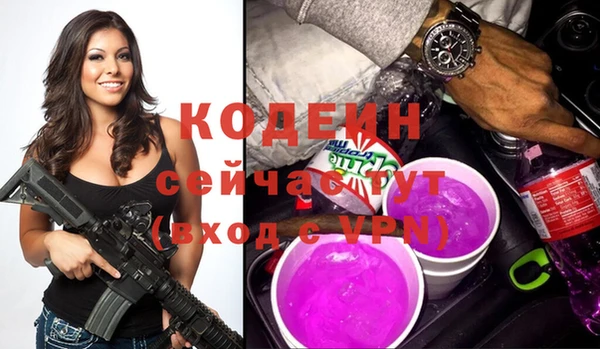 альфа пвп VHQ Гатчина