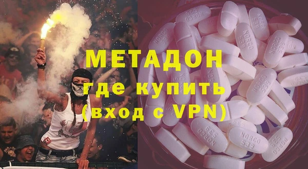 спайс Цивильск