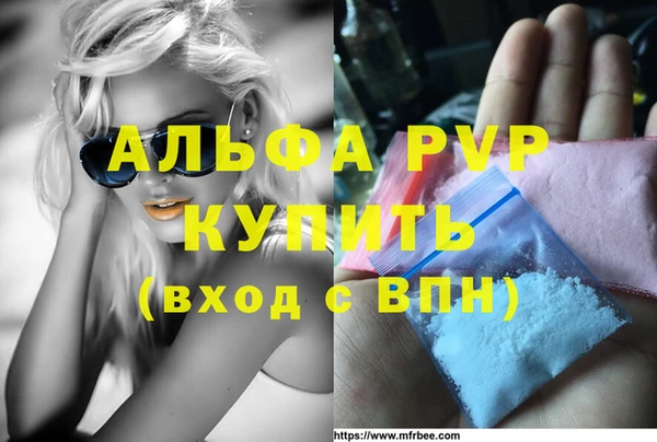 крисы Струнино