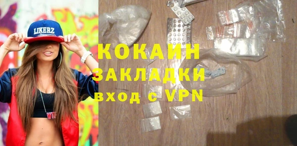 альфа пвп VHQ Гатчина