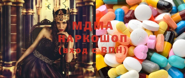круглые Ступино