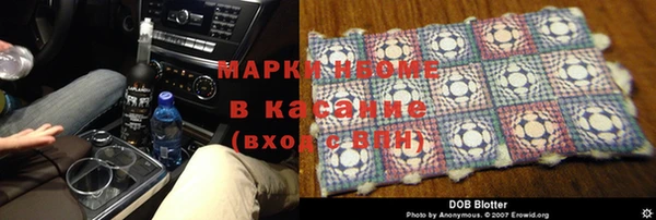 марки lsd Строитель