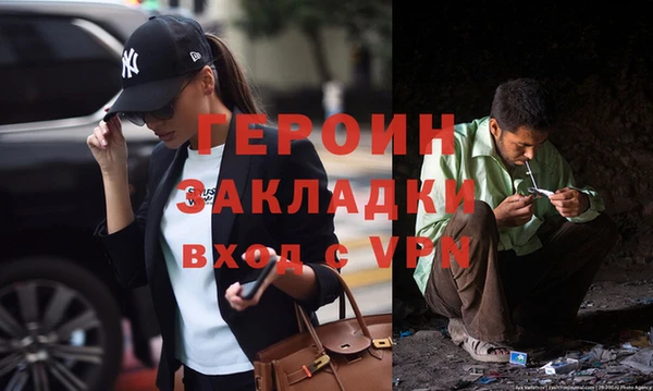 амфетамин Вуктыл