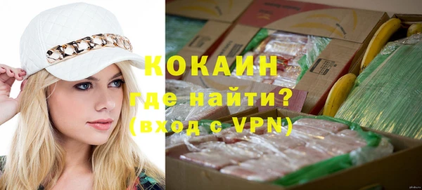 круглые Ступино