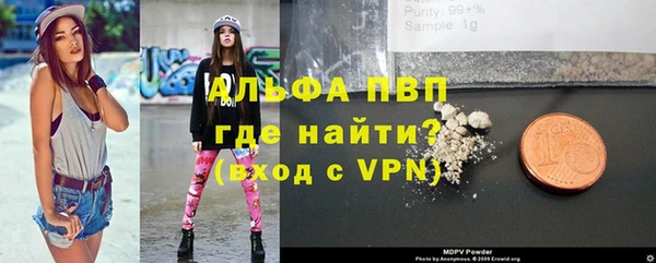 крисы Струнино