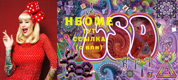 герыч Воткинск