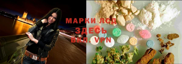 MDMA Володарск