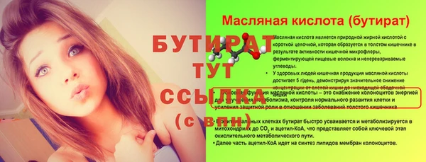 марки lsd Строитель