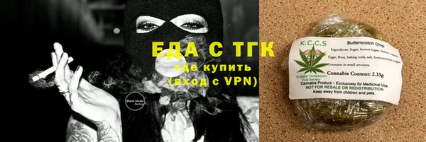 крисы Струнино