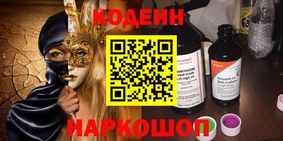 наркотики Берёзовский