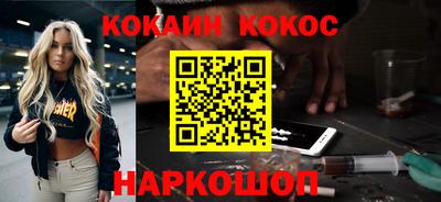 наркотики Балашиха