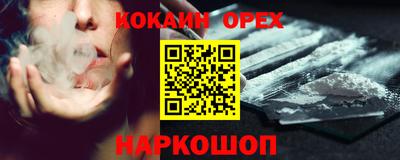 марихуана Беслан