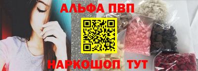 индика Балаково