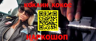 наркотики Берёзовский