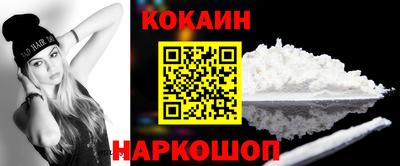 наркотики Балашиха