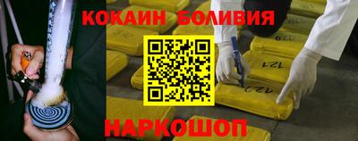 мескалин Бийск