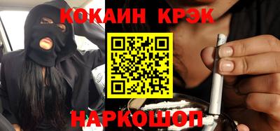 наркотики Балашиха