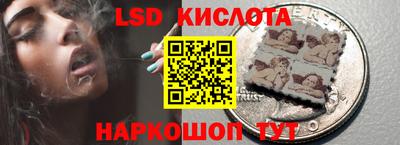 спайс Балахна