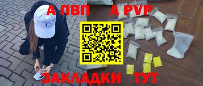 индика Балаково