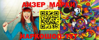 наркотики Берёзовский