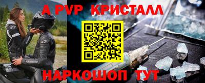 наркотики Берёзовский