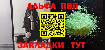 марихуана Беслан