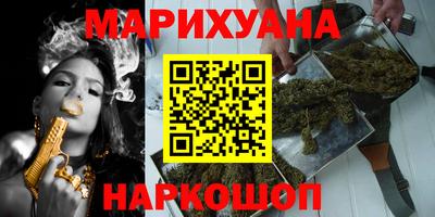 спайс Балахна